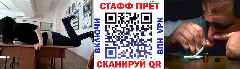 Купить наркотики Тбилисская NBOMe  СОЛЬ  Меф  ГАШ  МАРИХУАНА  Cocaine 