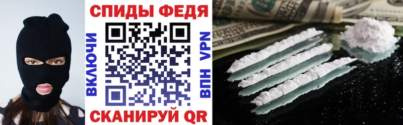 Amphetamine Premium мега ТОР Тбилисская