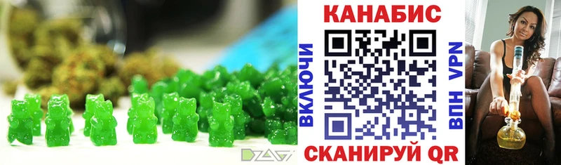 где продают наркотики  Тбилисская  Печенье с ТГК конопля 