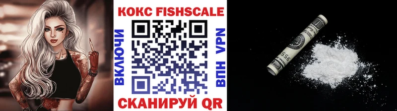 КОКАИН VHQ  Тбилисская 