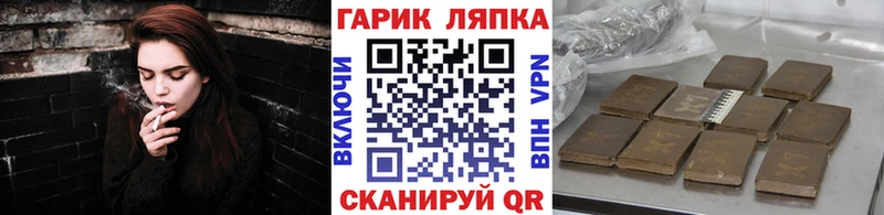 Гашиш Cannabis  mega онион  Тбилисская 