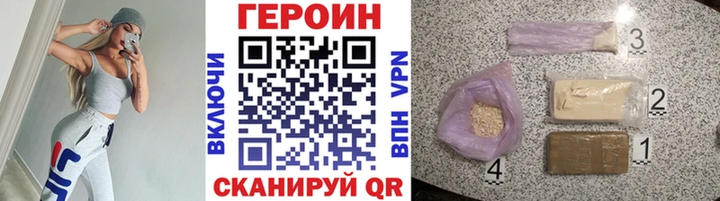 ГЕРОИН гречка  MEGA онион  Тбилисская  маркетплейс официальный сайт  купить наркотики цена 