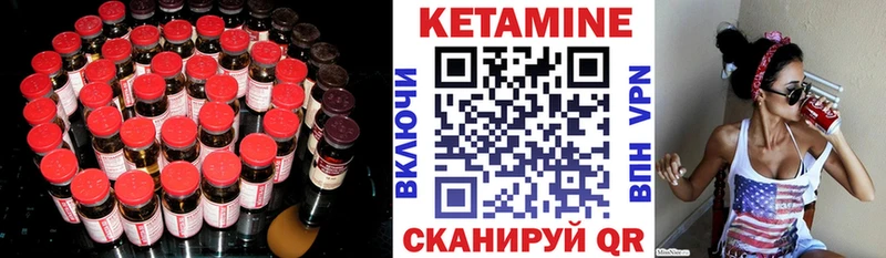 КЕТАМИН VHQ  где можно купить   Тбилисская 