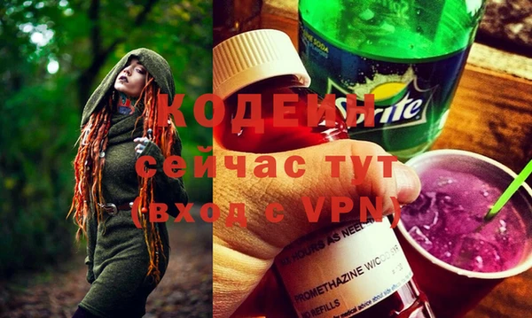 мефедрон мука Строитель