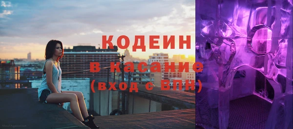 прущий лед Снежногорск