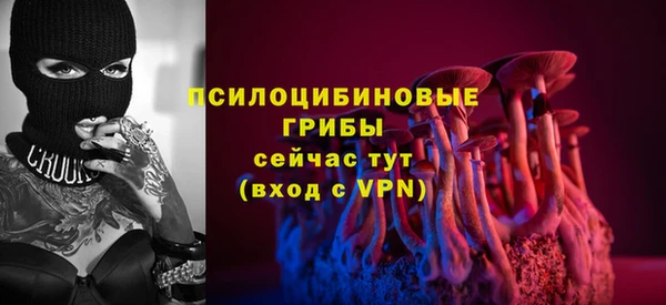 ECSTASY Ступино