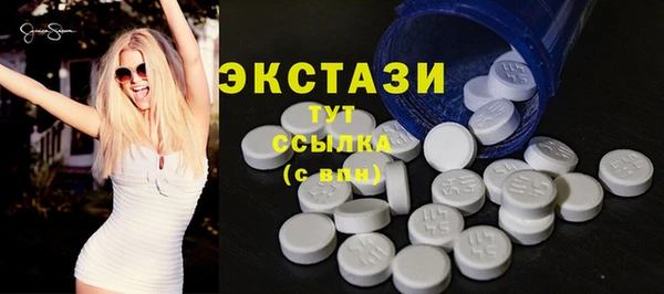 таблы Снежинск