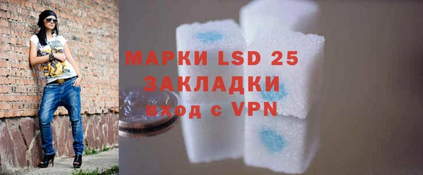 ECSTASY Ступино