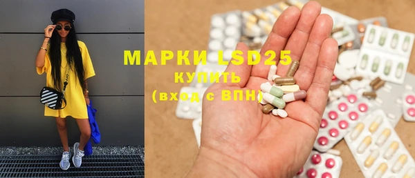 мефедрон мука Строитель