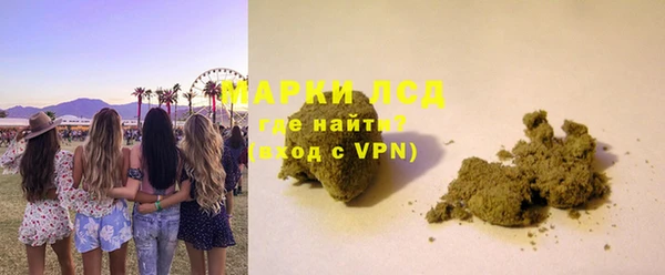 марки lsd Струнино