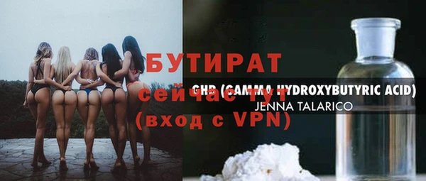 таблы Снежинск
