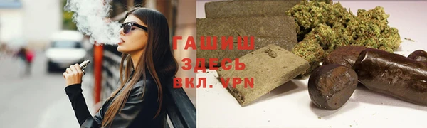 мефедрон мука Строитель