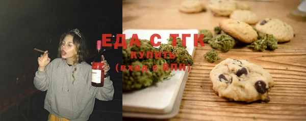 ECSTASY Ступино