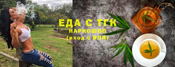 мефедрон мука Строитель