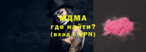 таблы Снежинск