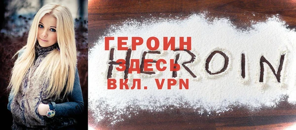 прущий лед Снежногорск