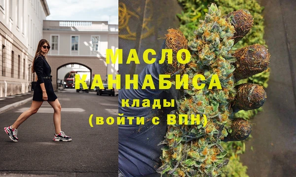 таблы Снежинск