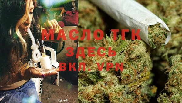 кокаин премиум Слюдянка