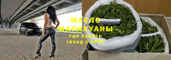 кокаин премиум Слюдянка
