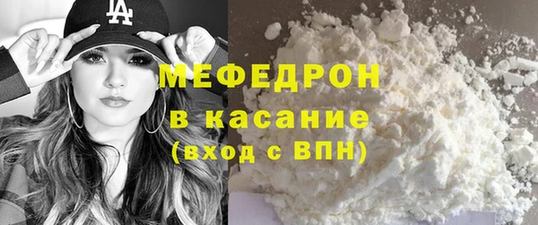 мефедрон мука Строитель