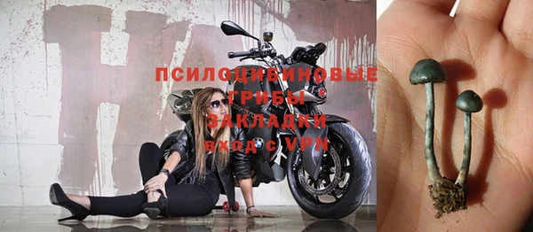 кокаин премиум Слюдянка