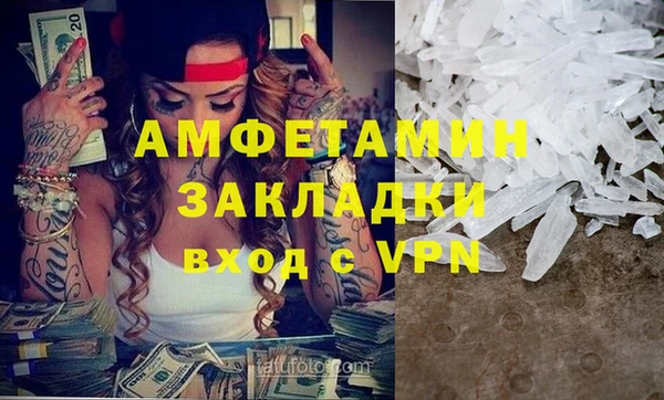 ECSTASY Ступино