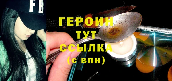 мефедрон мука Строитель