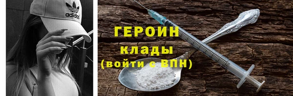 ECSTASY Ступино