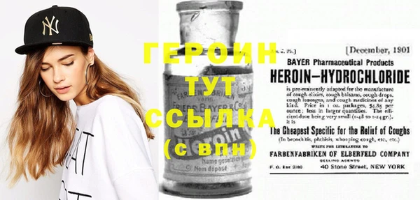 марки lsd Струнино