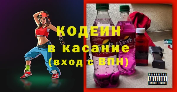 мефедрон мука Строитель