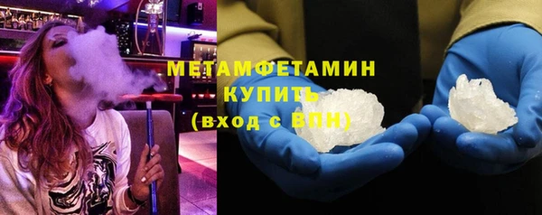 мефедрон мука Строитель