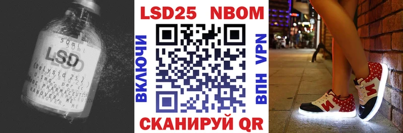 МЕГА ссылки  закладки  Тбилисская  Лсд 25 экстази кислота 
