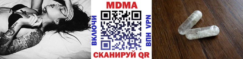 МДМА Molly  Тбилисская 