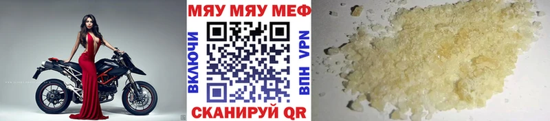 hydra ONION  Тбилисская  МЕФ мяу мяу 