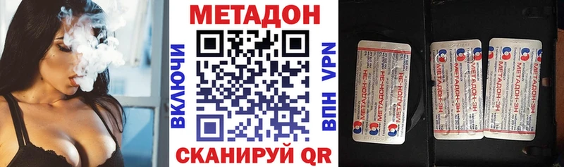 как найти наркотики  Тбилисская  МЕТАДОН methadone 