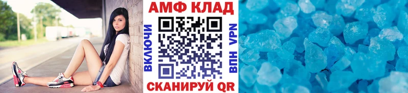 МЕТАМФЕТАМИН кристалл  ссылка на мегу ССЫЛКА  Тбилисская  купить  цена 