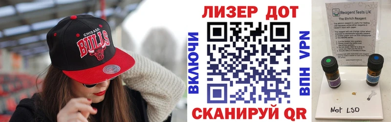 Марки 25I-NBOMe 1,8мг  Тбилисская 